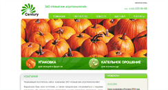 Desktop Screenshot of neo-agriservis.ru